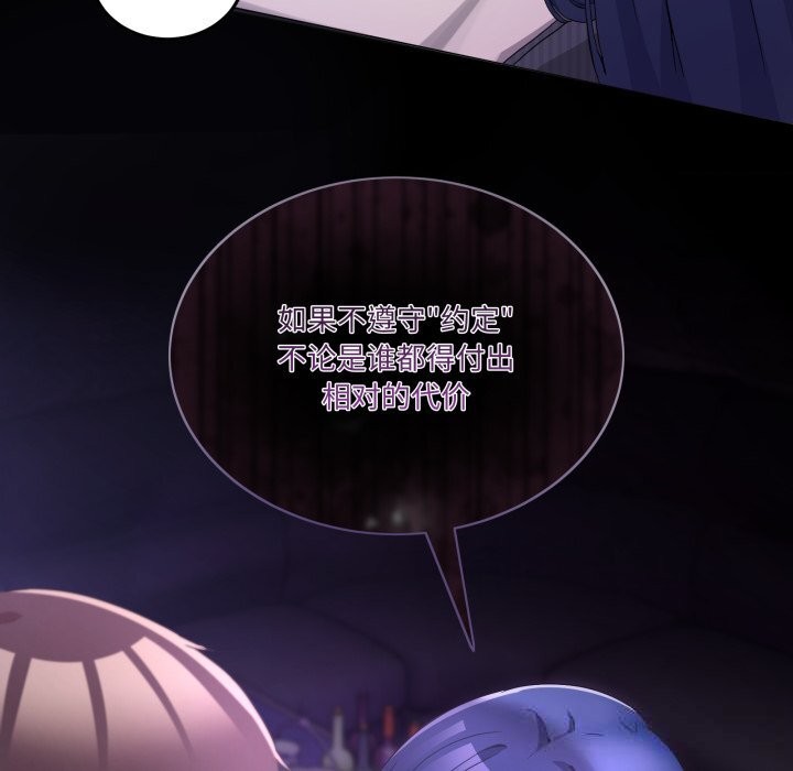 78P - 男人止步