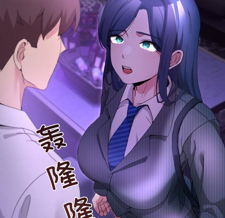 79P - 男人止步