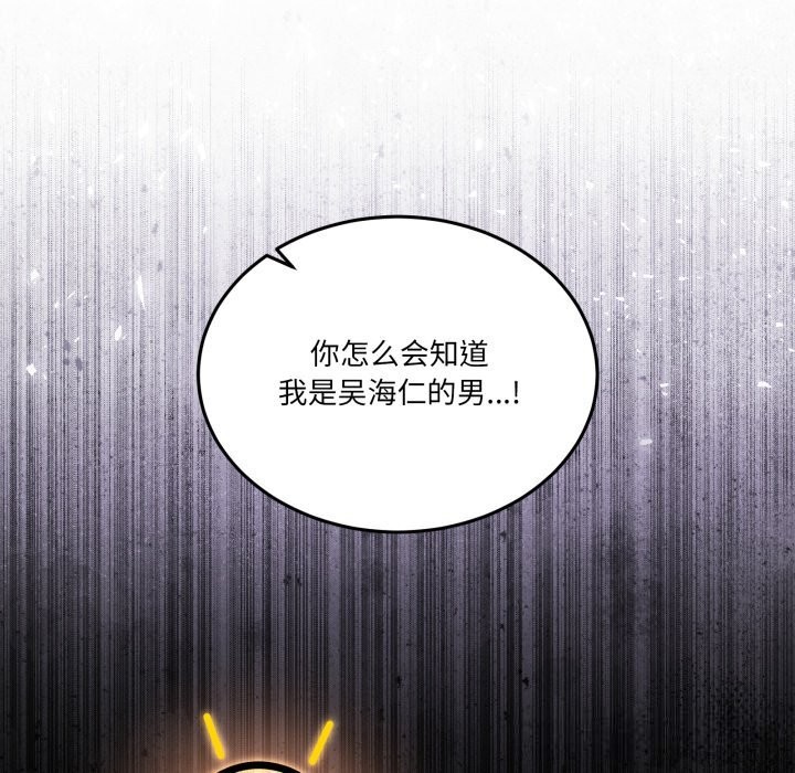 7P - 男人止步