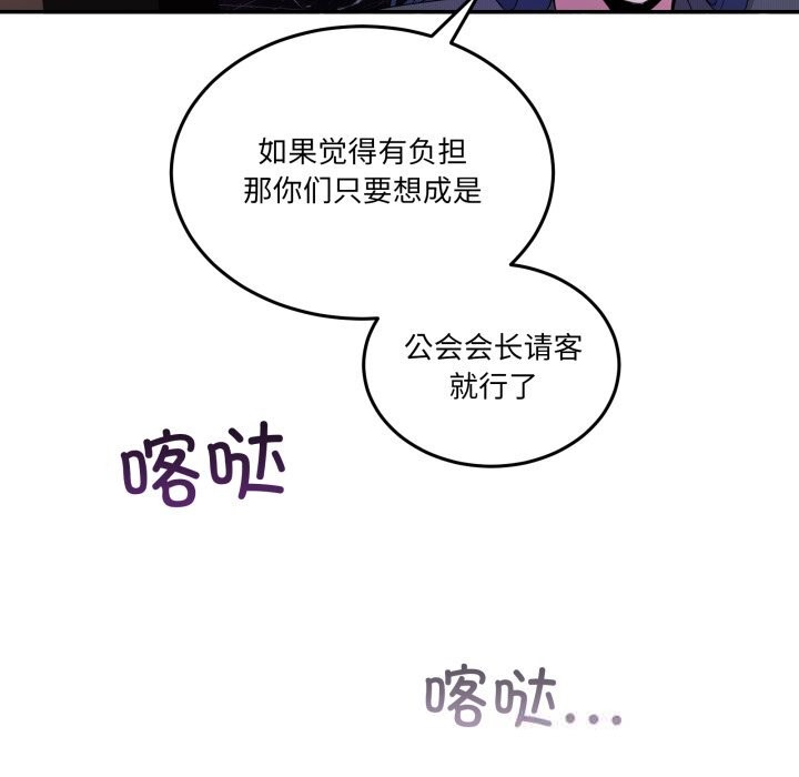83P - 男人止步