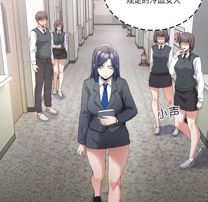 87P - 男人止步
