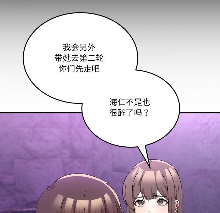 89P - 男人止步