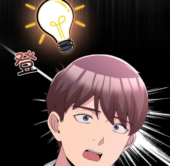 8P - 男人止步