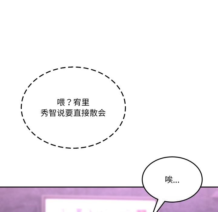 91P - 男人止步