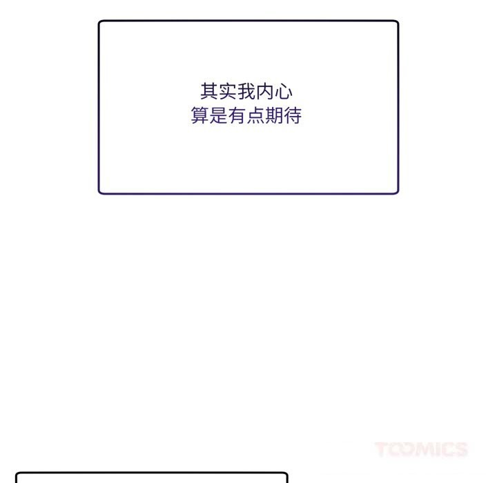 93P - 男人止步