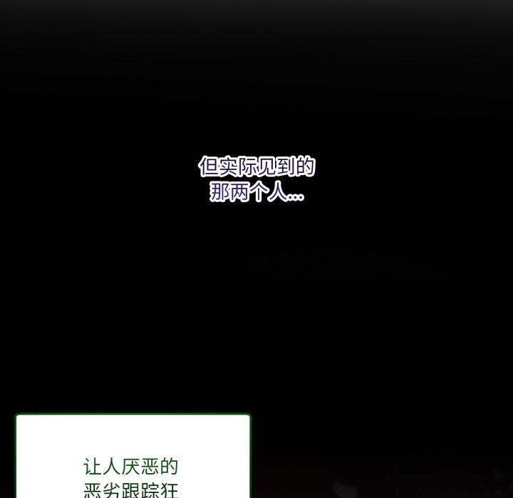 96P - 男人止步