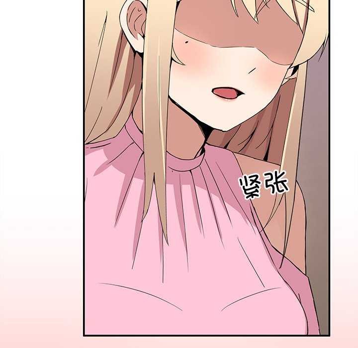 101P - 男人止步