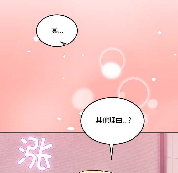 102P - 男人止步