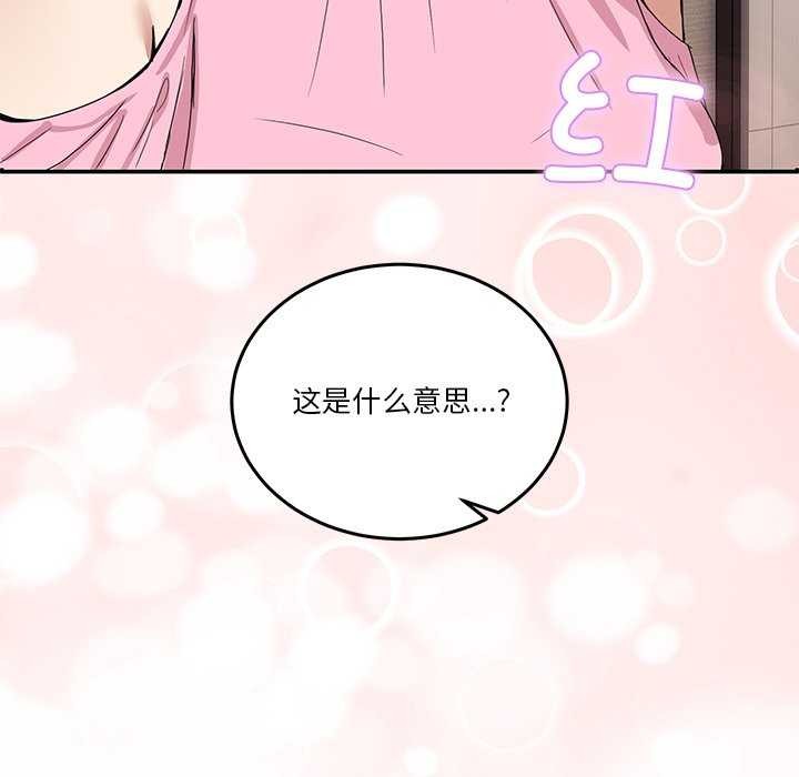 104P - 男人止步