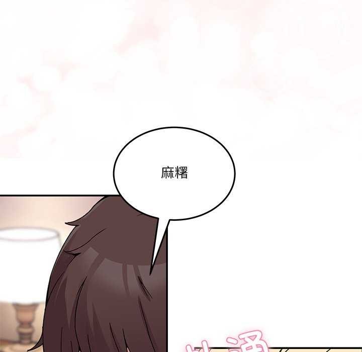 105P - 男人止步