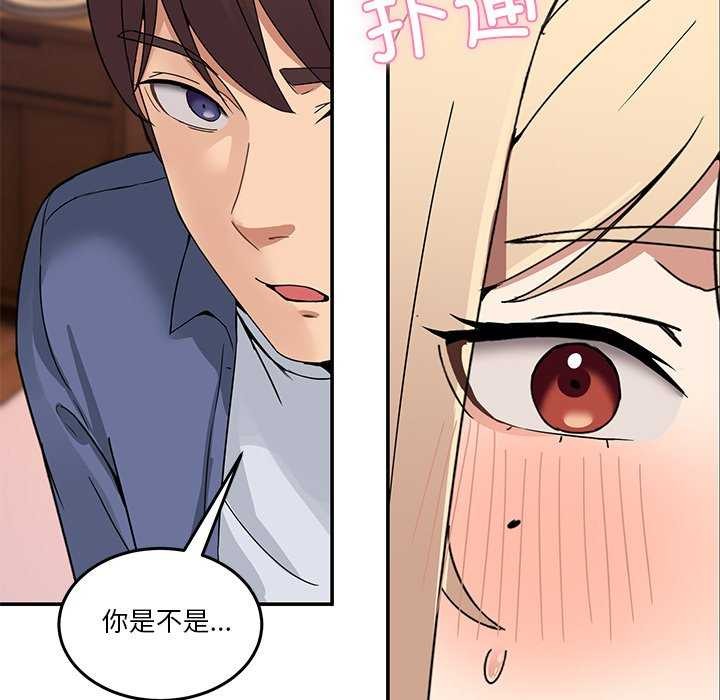 106P - 男人止步