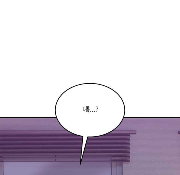 10P - 男人止步