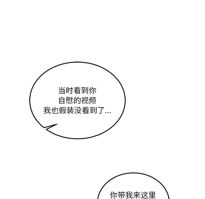 110P - 男人止步