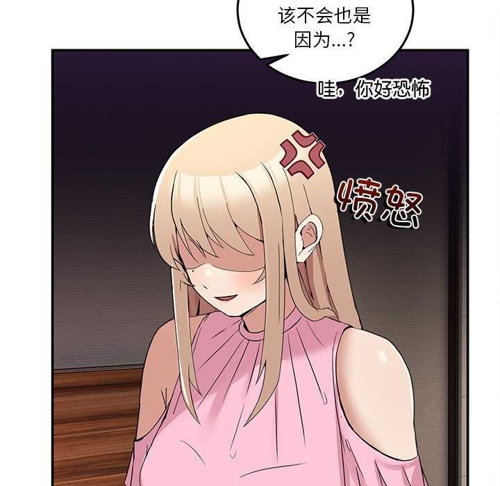111P - 男人止步