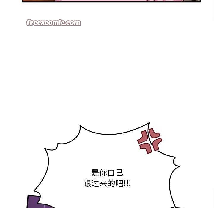 112P - 男人止步