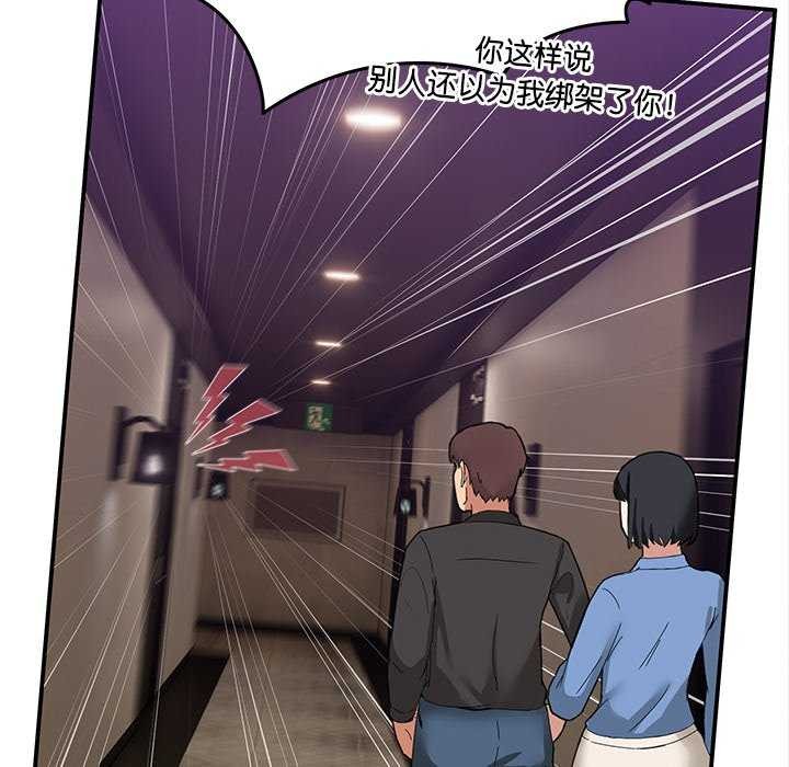 113P - 男人止步