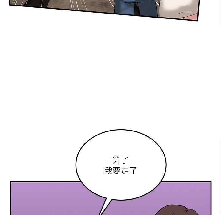 114P - 男人止步