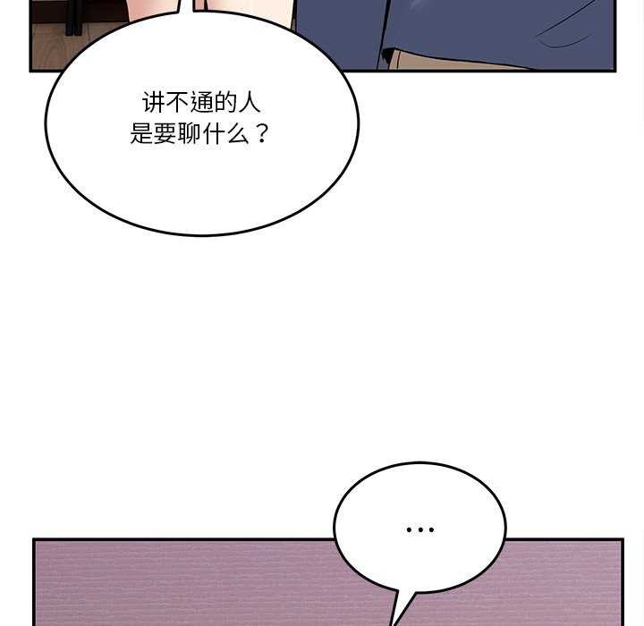 116P - 男人止步