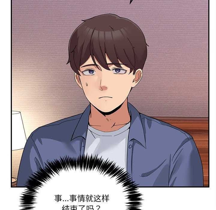 117P - 男人止步