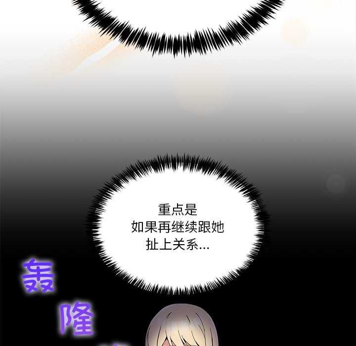 122P - 男人止步