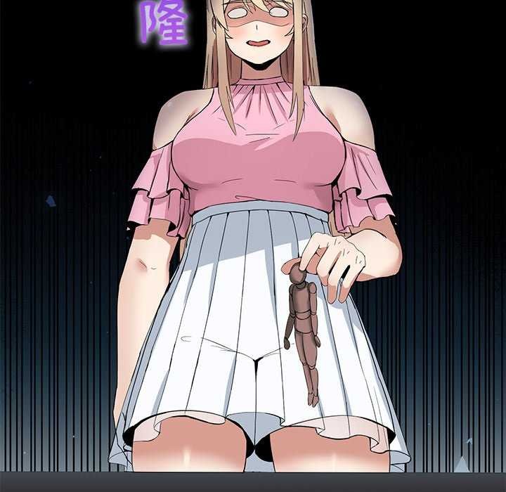 123P - 男人止步
