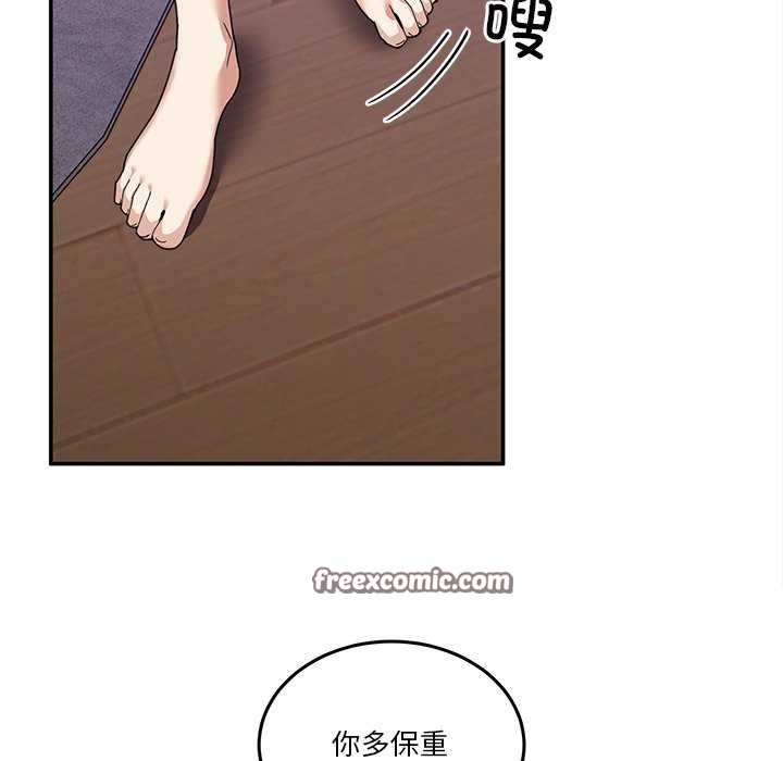 126P - 男人止步