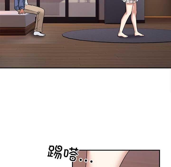 128P - 男人止步