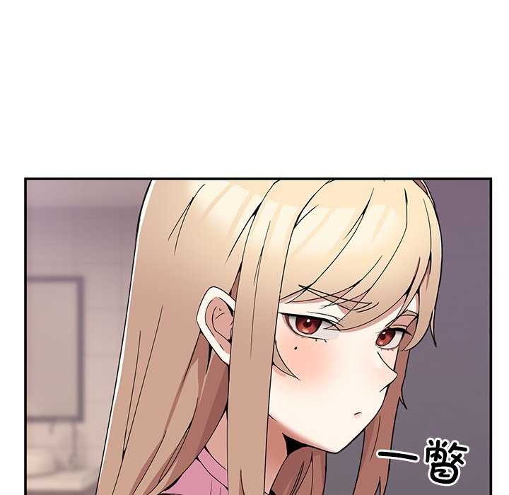 130P - 男人止步