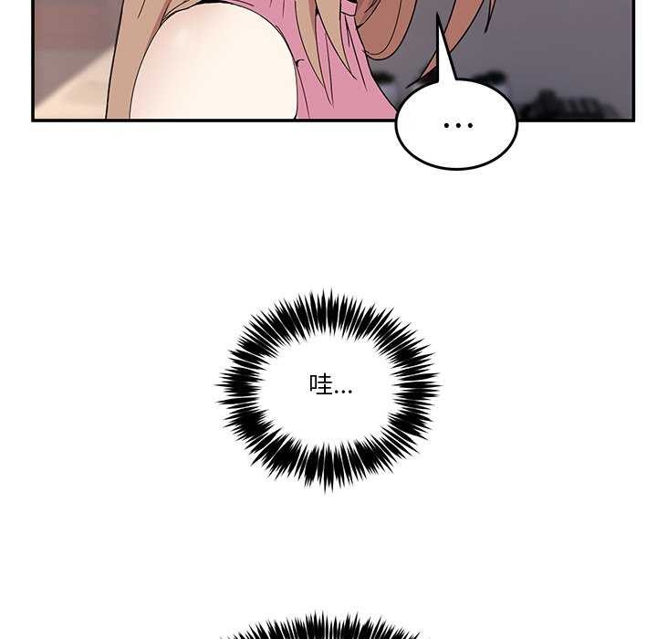 131P - 男人止步