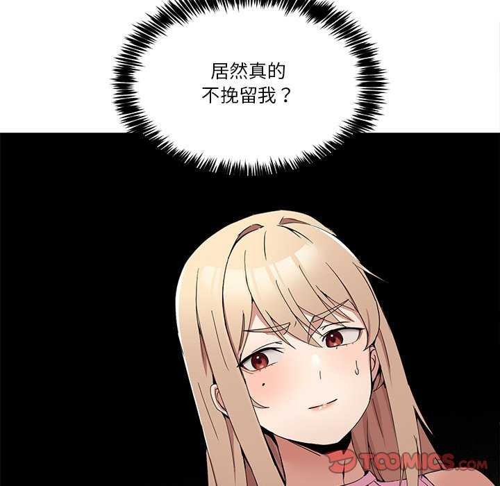 132P - 男人止步