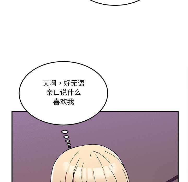 134P - 男人止步
