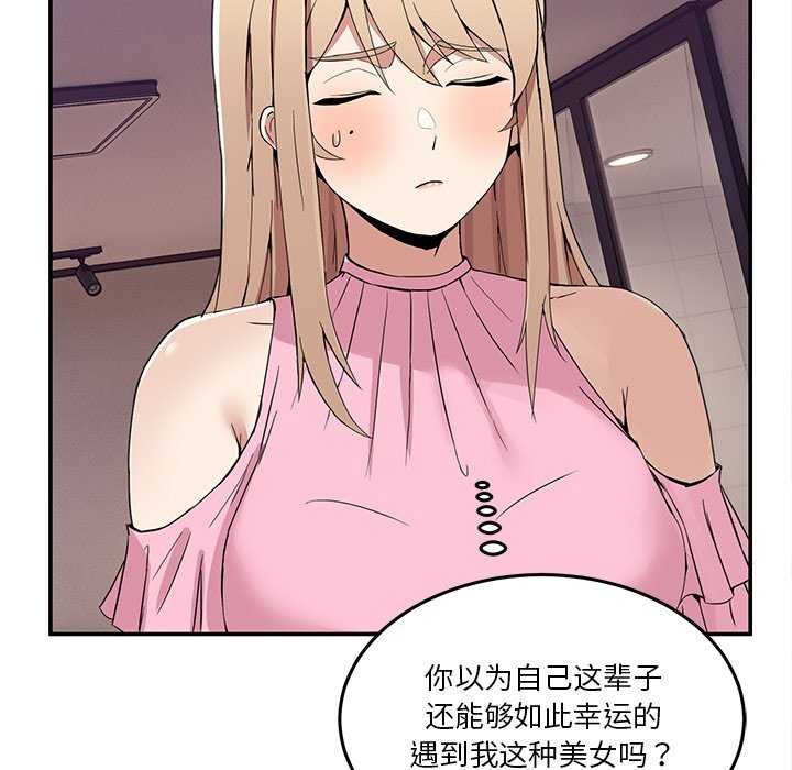 135P - 男人止步