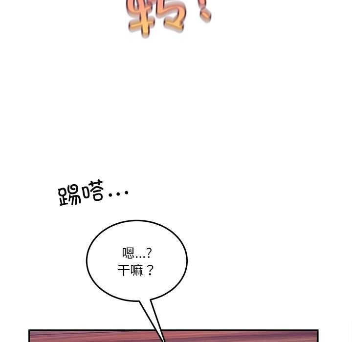 144P - 男人止步