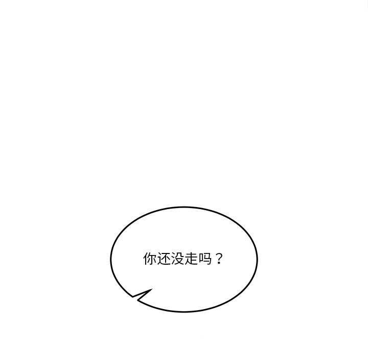 146P - 男人止步