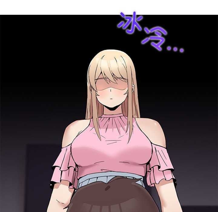 147P - 男人止步