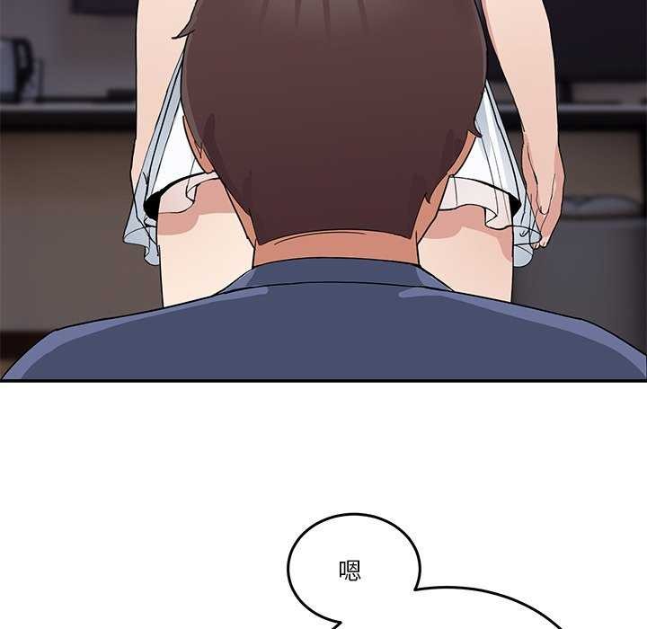148P - 男人止步