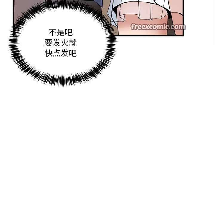 14P - 男人止步