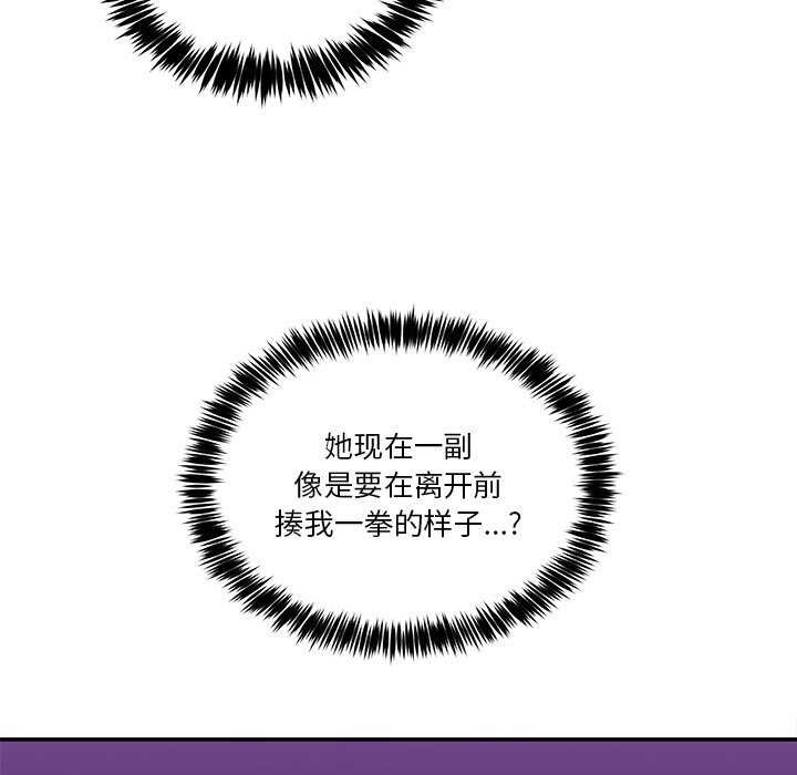 153P - 男人止步