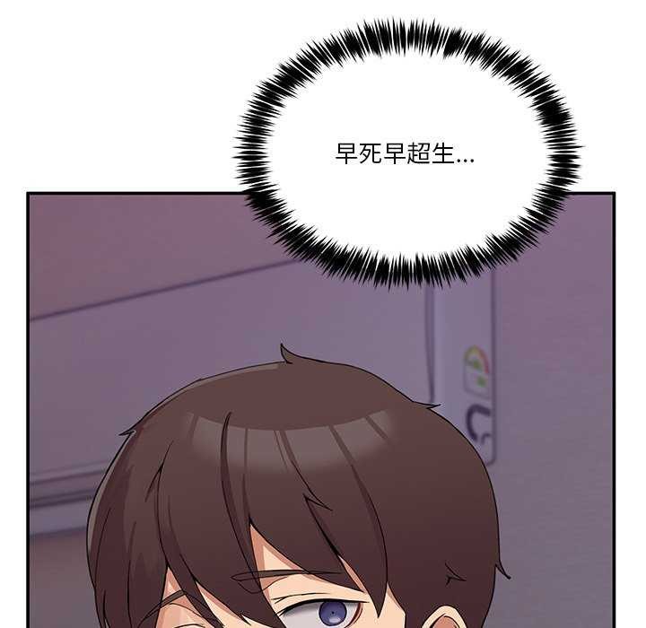 15P - 男人止步