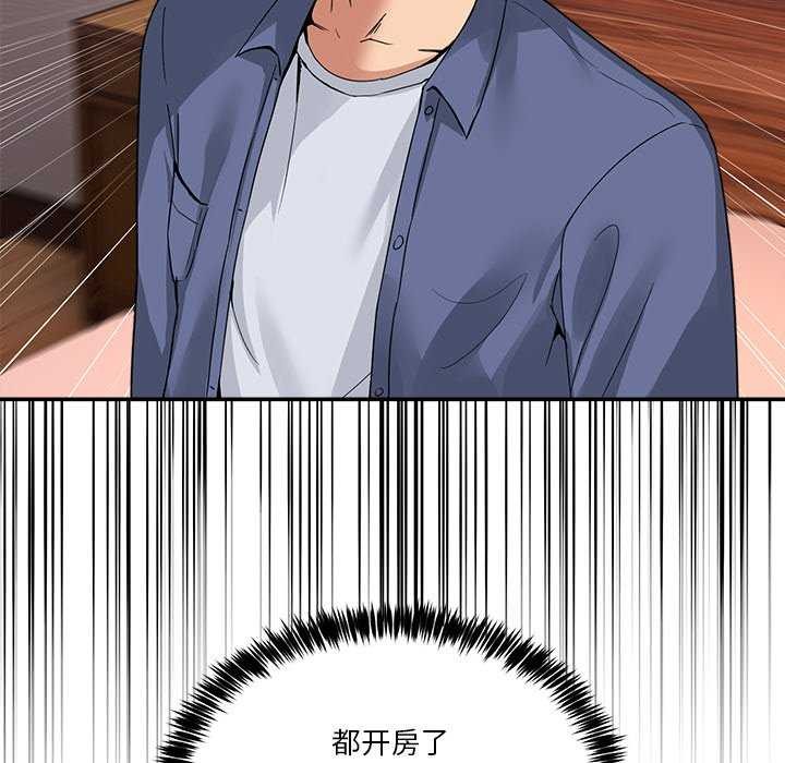 160P - 男人止步