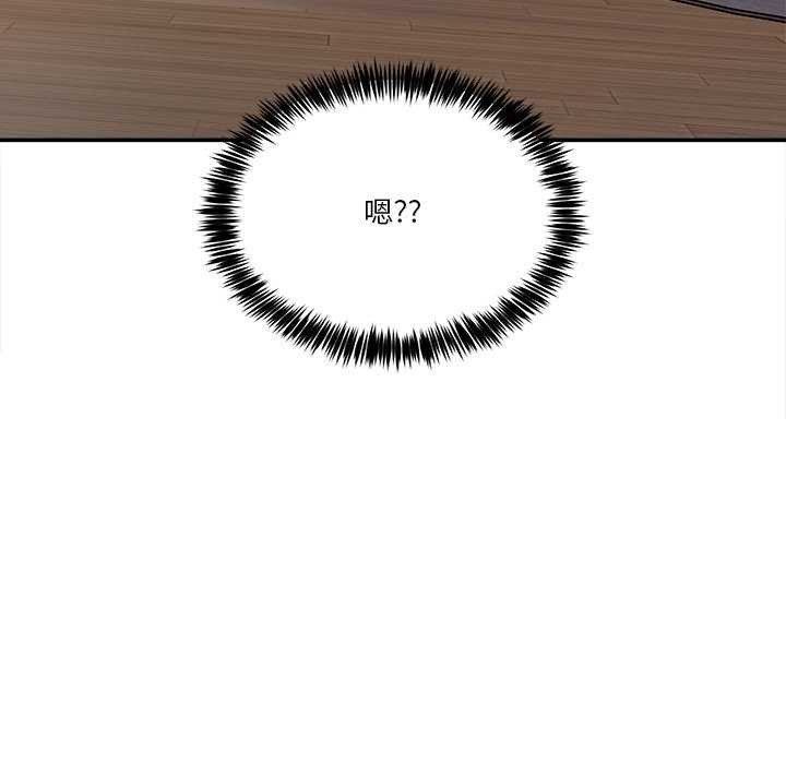 163P - 男人止步