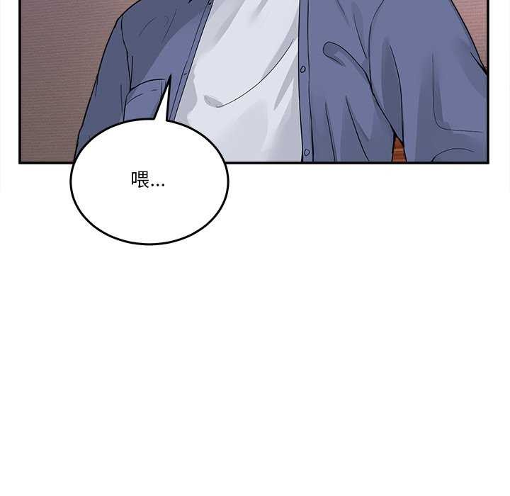 165P - 男人止步