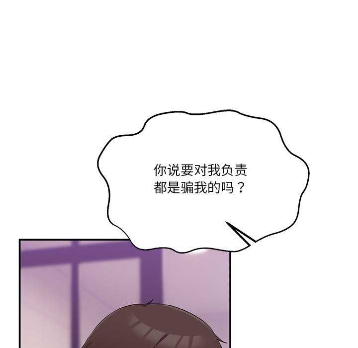 171P - 男人止步