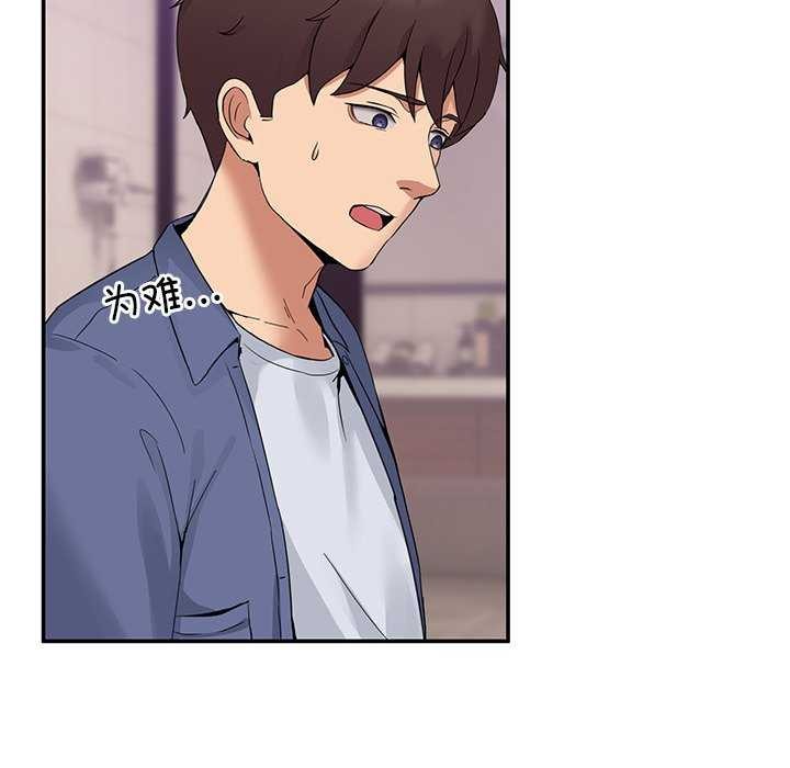 172P - 男人止步