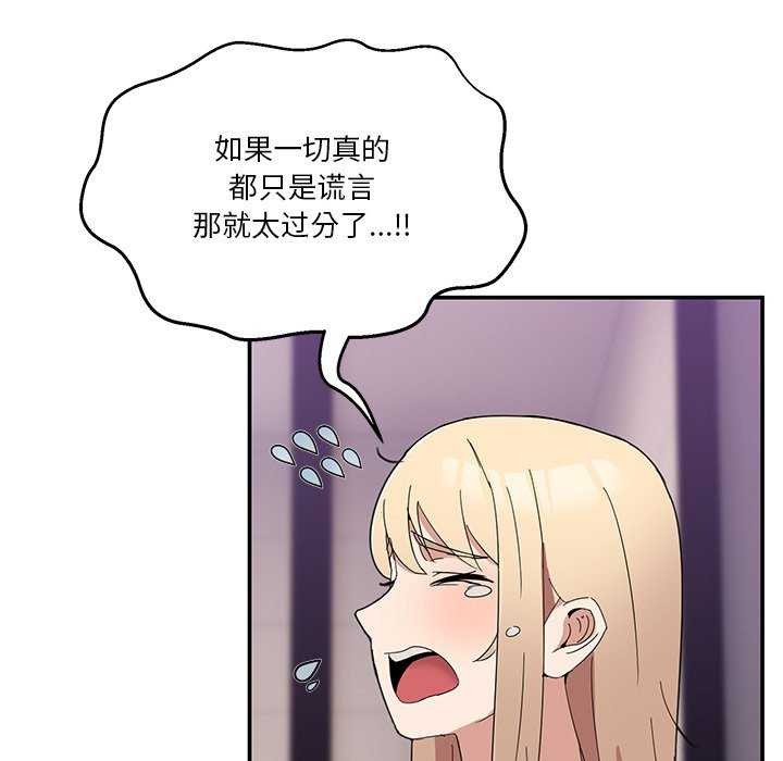 173P - 男人止步