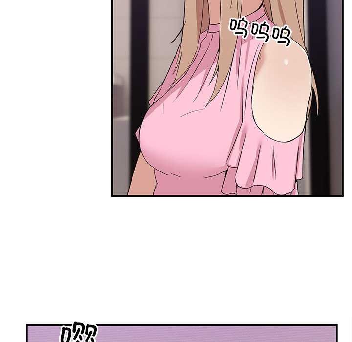 174P - 男人止步