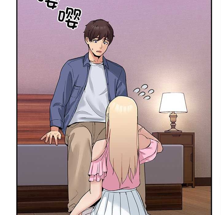 175P - 男人止步