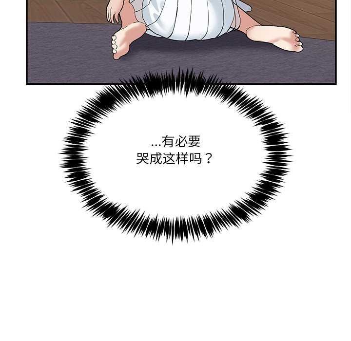 176P - 男人止步