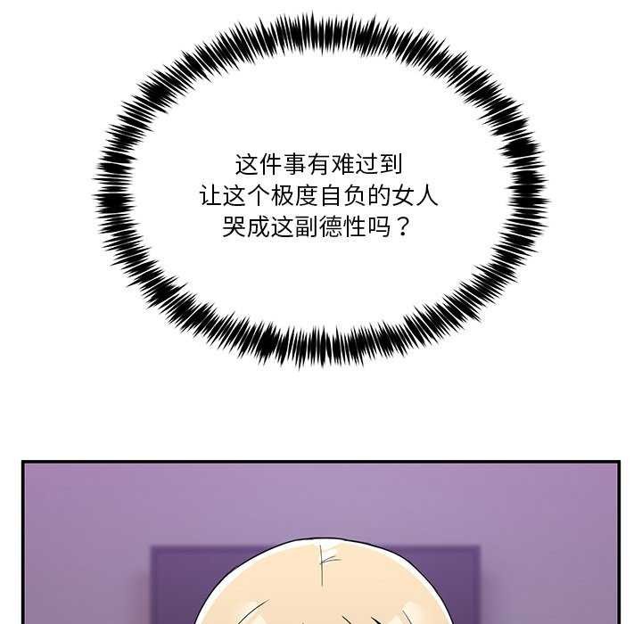 177P - 男人止步