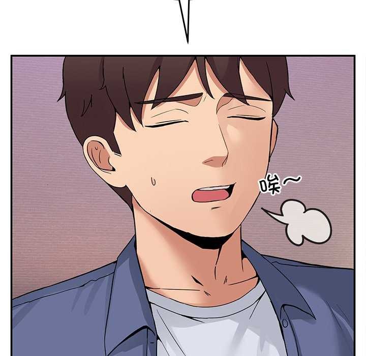181P - 男人止步